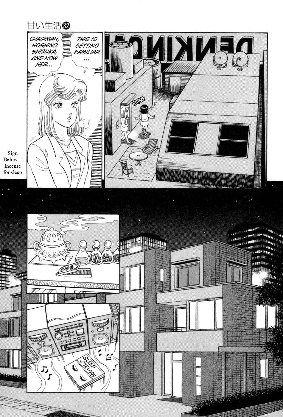 Page 16 Chapter 378 Amai Seikatsu