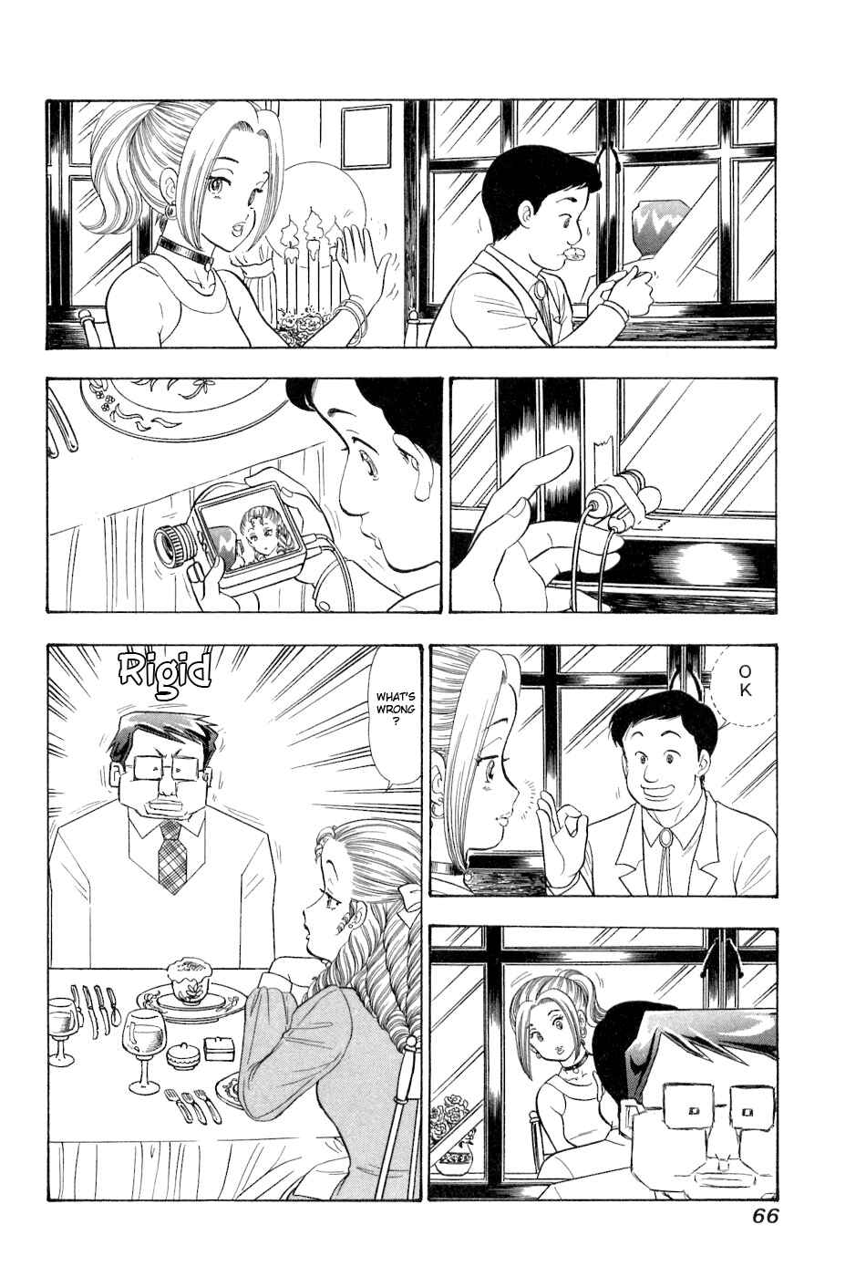 Page 3 Chapter 378 Amai Seikatsu