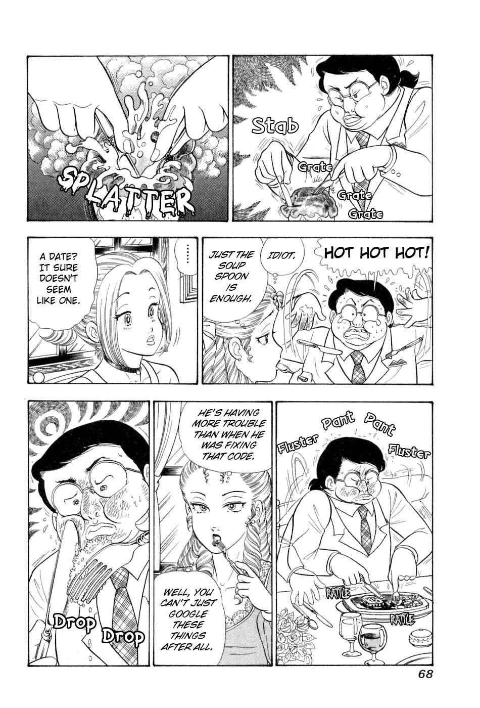 Page 5 Chapter 378 Amai Seikatsu