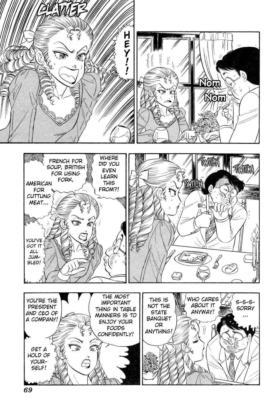 Page 6 Chapter 378 Amai Seikatsu