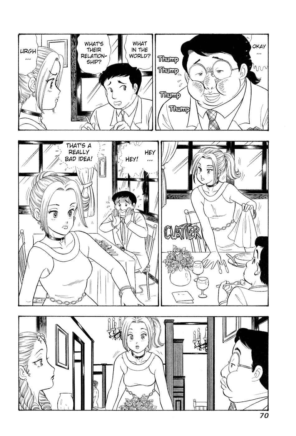 Page 7 Chapter 378 Amai Seikatsu