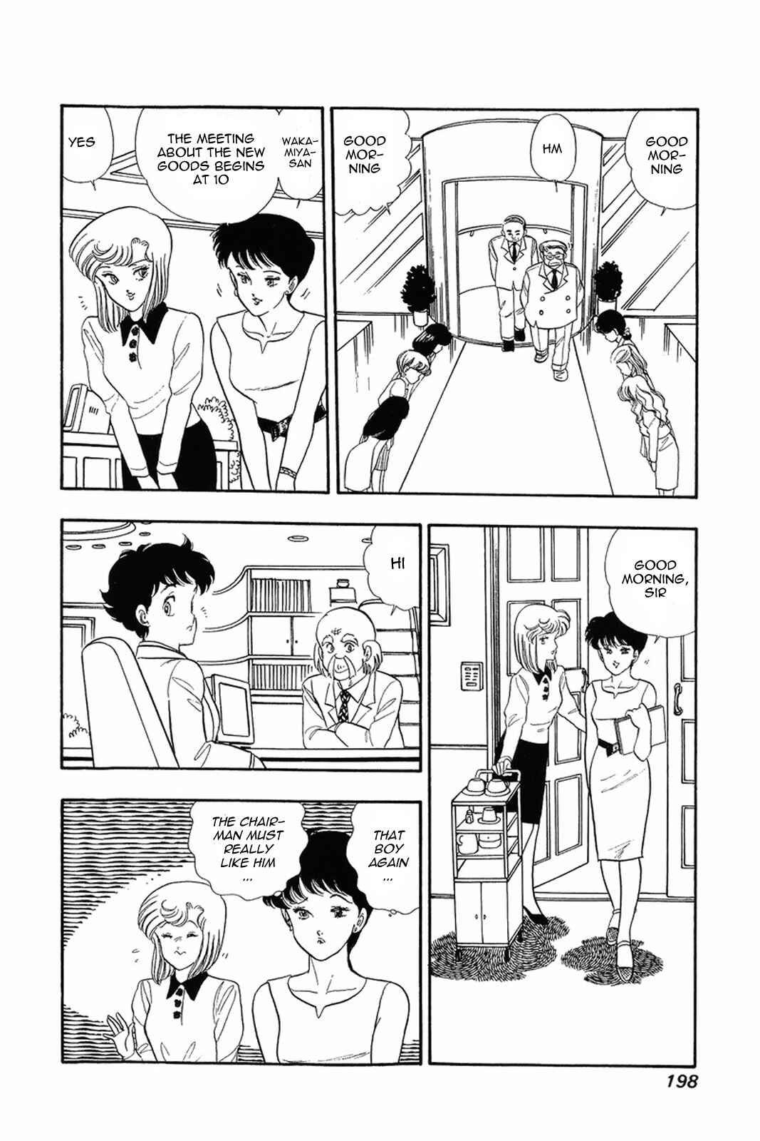 Page 10 Chapter 8 Amai Seikatsu