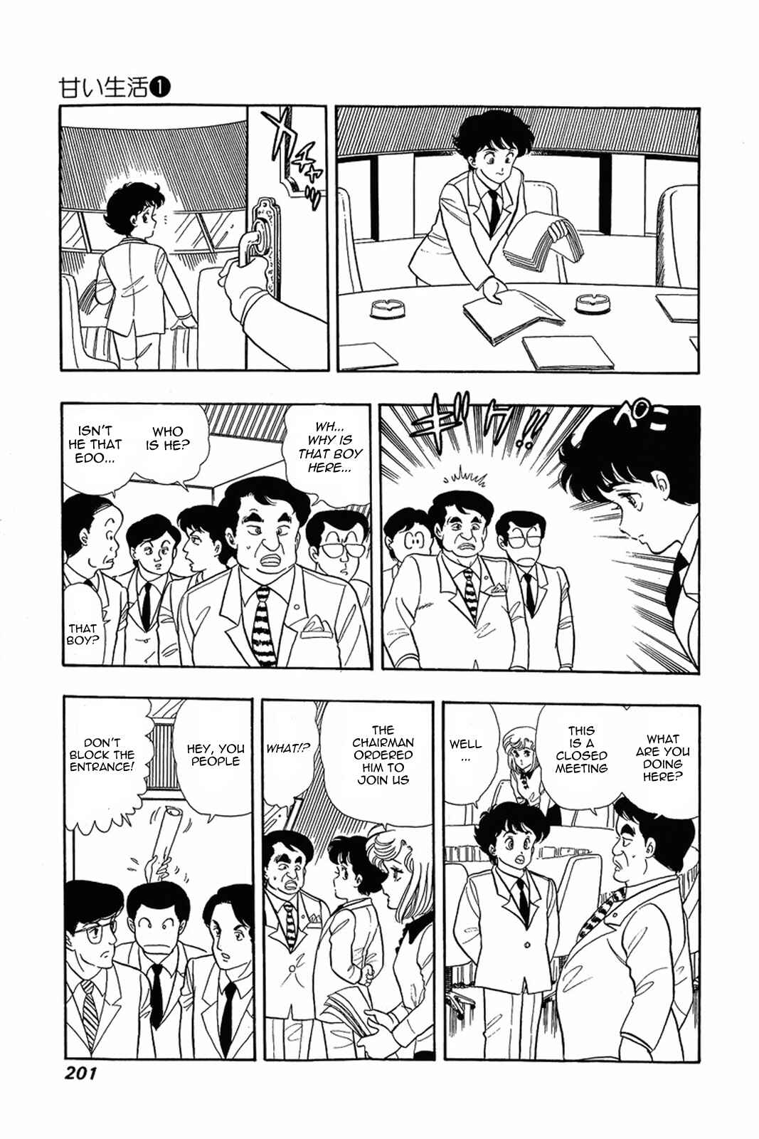 Page 13 Chapter 8 Amai Seikatsu