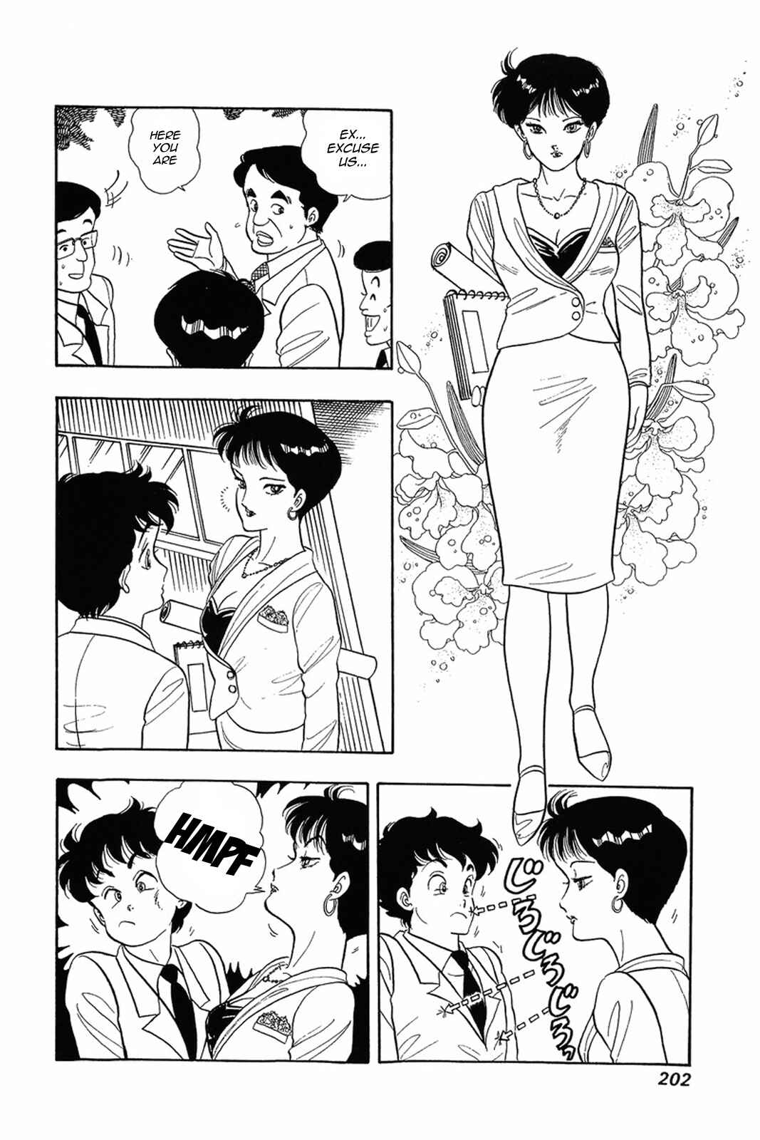Page 14 Chapter 8 Amai Seikatsu