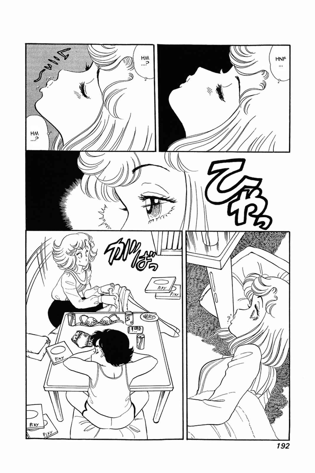 Page 4 Chapter 8 Amai Seikatsu
