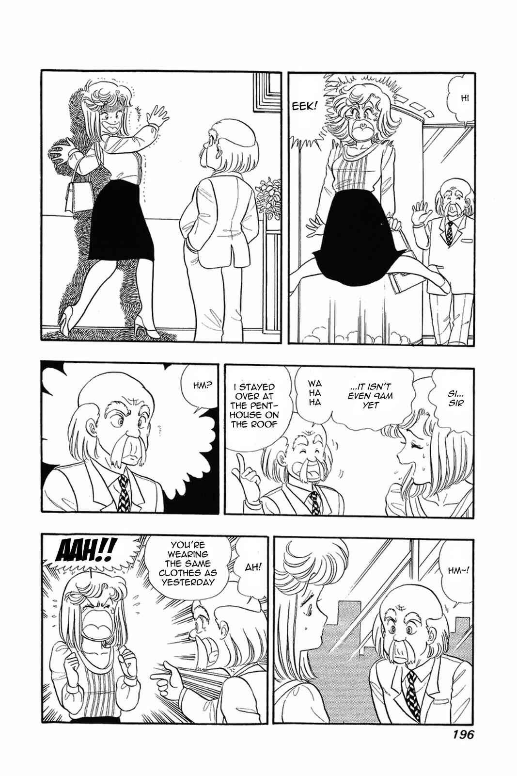 Page 8 Chapter 8 Amai Seikatsu