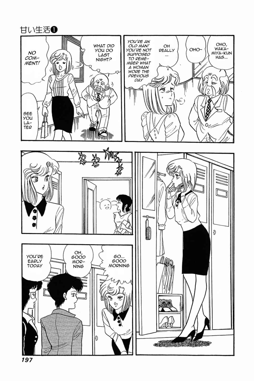 Page 9 Chapter 8 Amai Seikatsu
