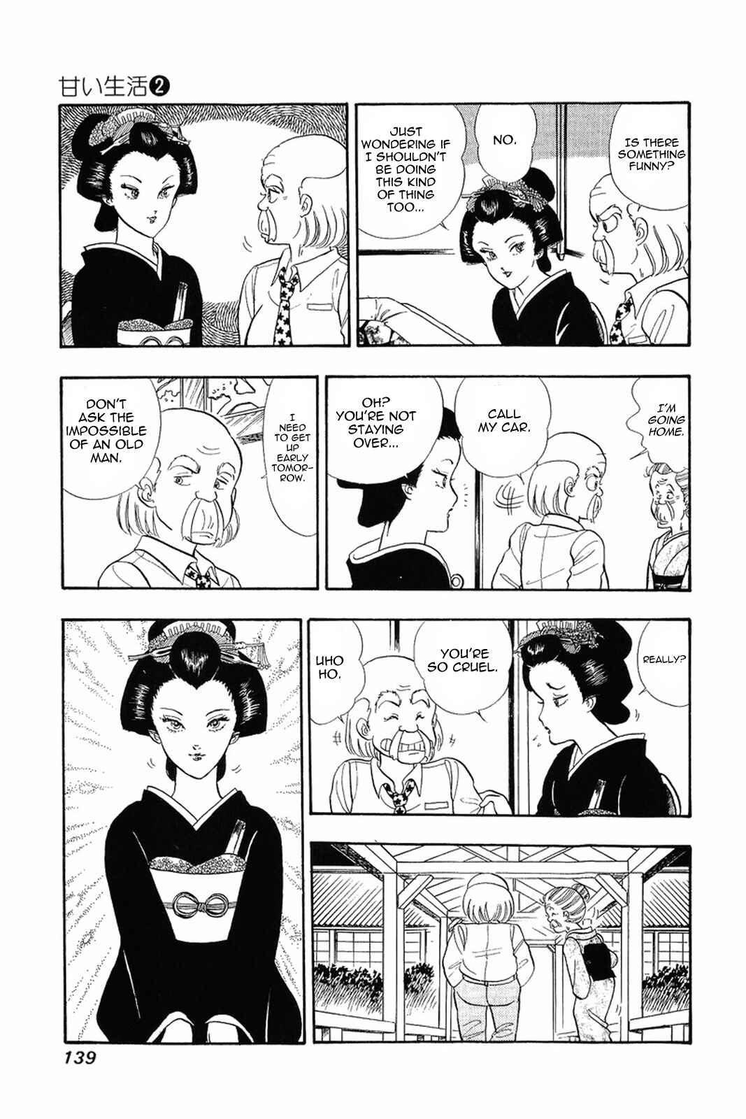 Page 11 Chapter 14 Amai Seikatsu
