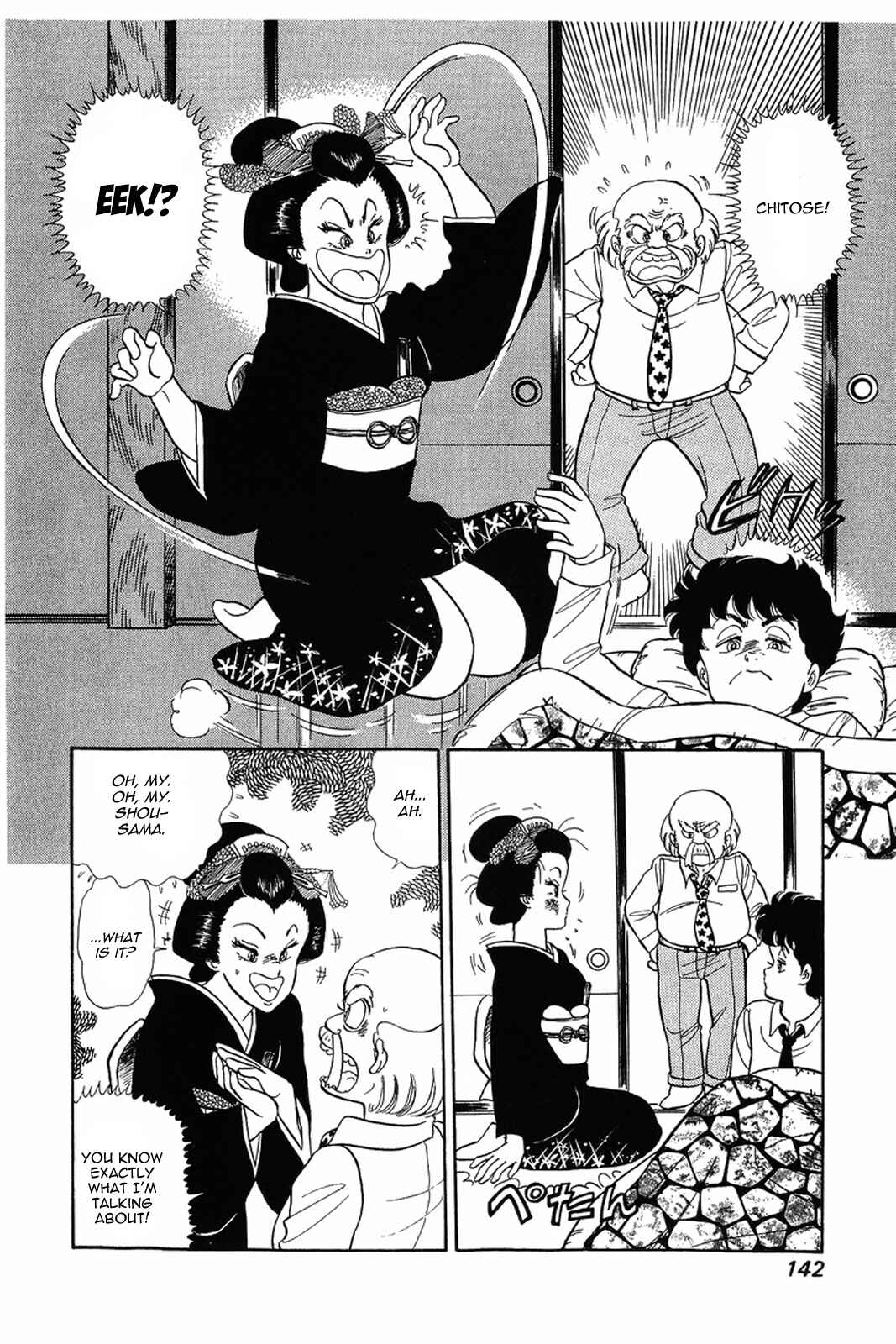 Page 14 Chapter 14 Amai Seikatsu