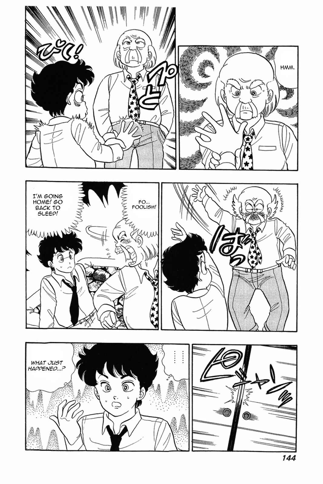Page 16 Chapter 14 Amai Seikatsu