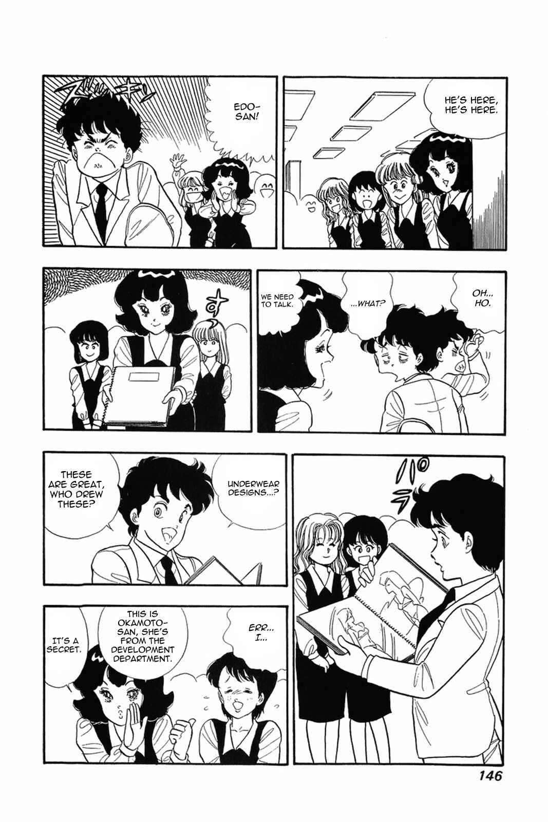 Page 18 Chapter 14 Amai Seikatsu