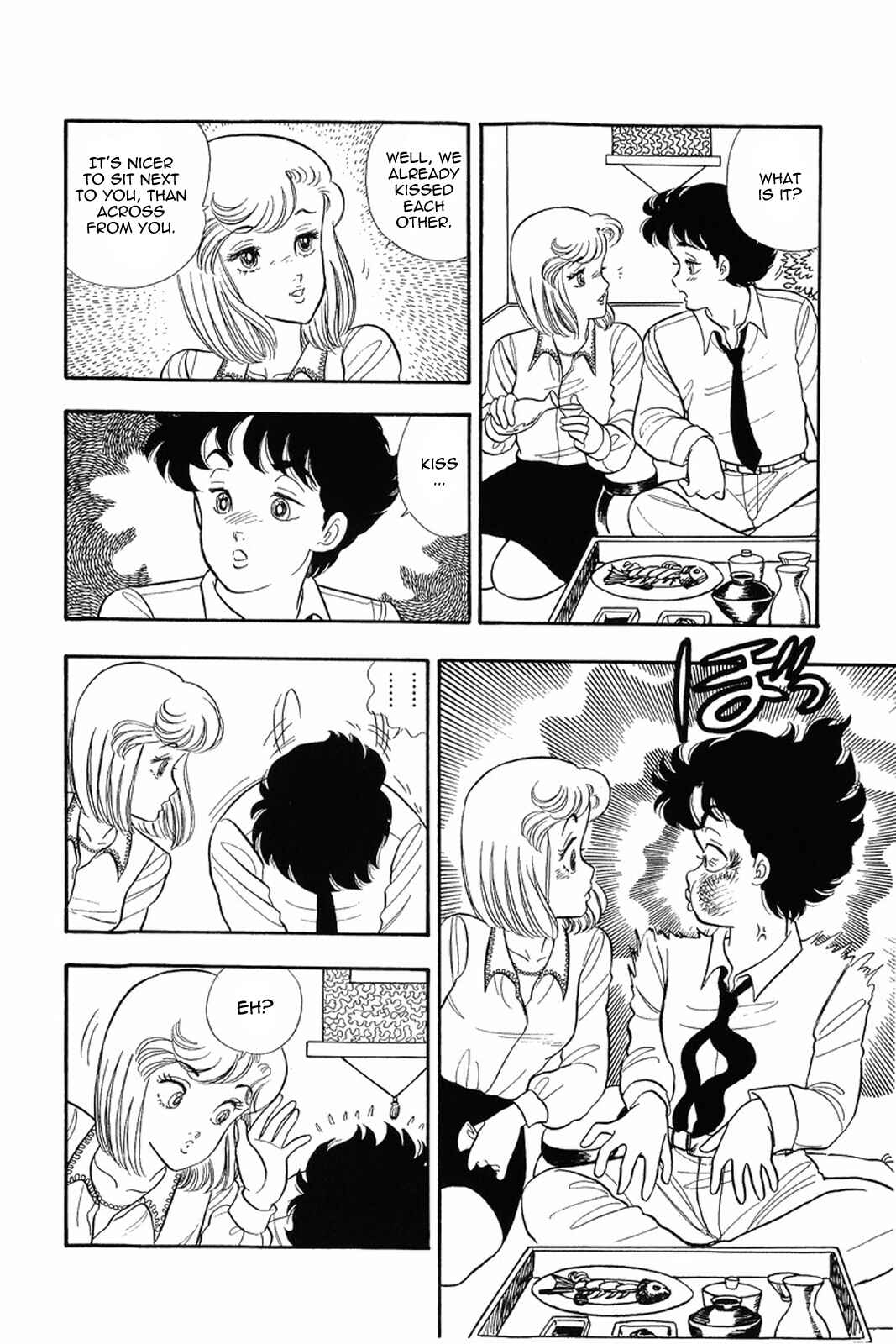 Page 4 Chapter 14 Amai Seikatsu