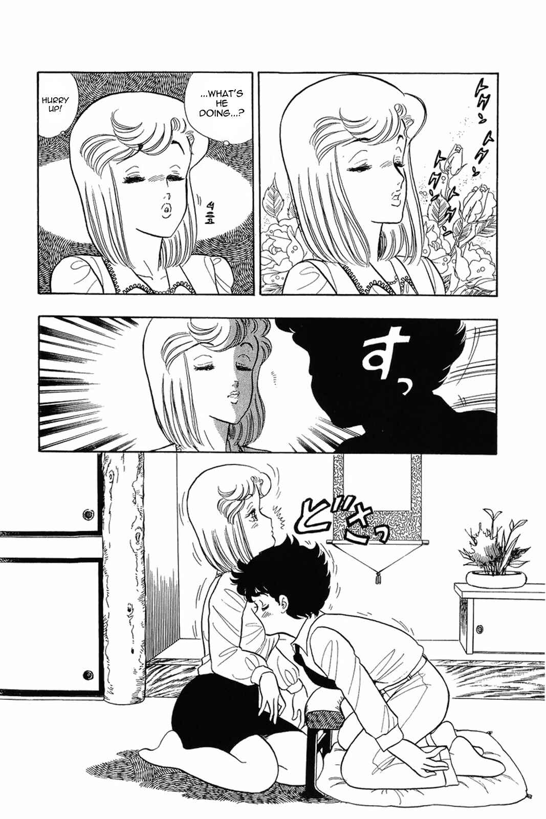 Page 6 Chapter 14 Amai Seikatsu