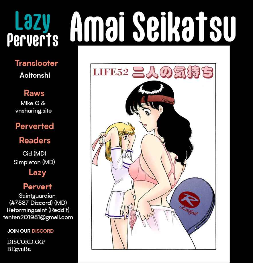 Page 1 Chapter 389 Amai Seikatsu