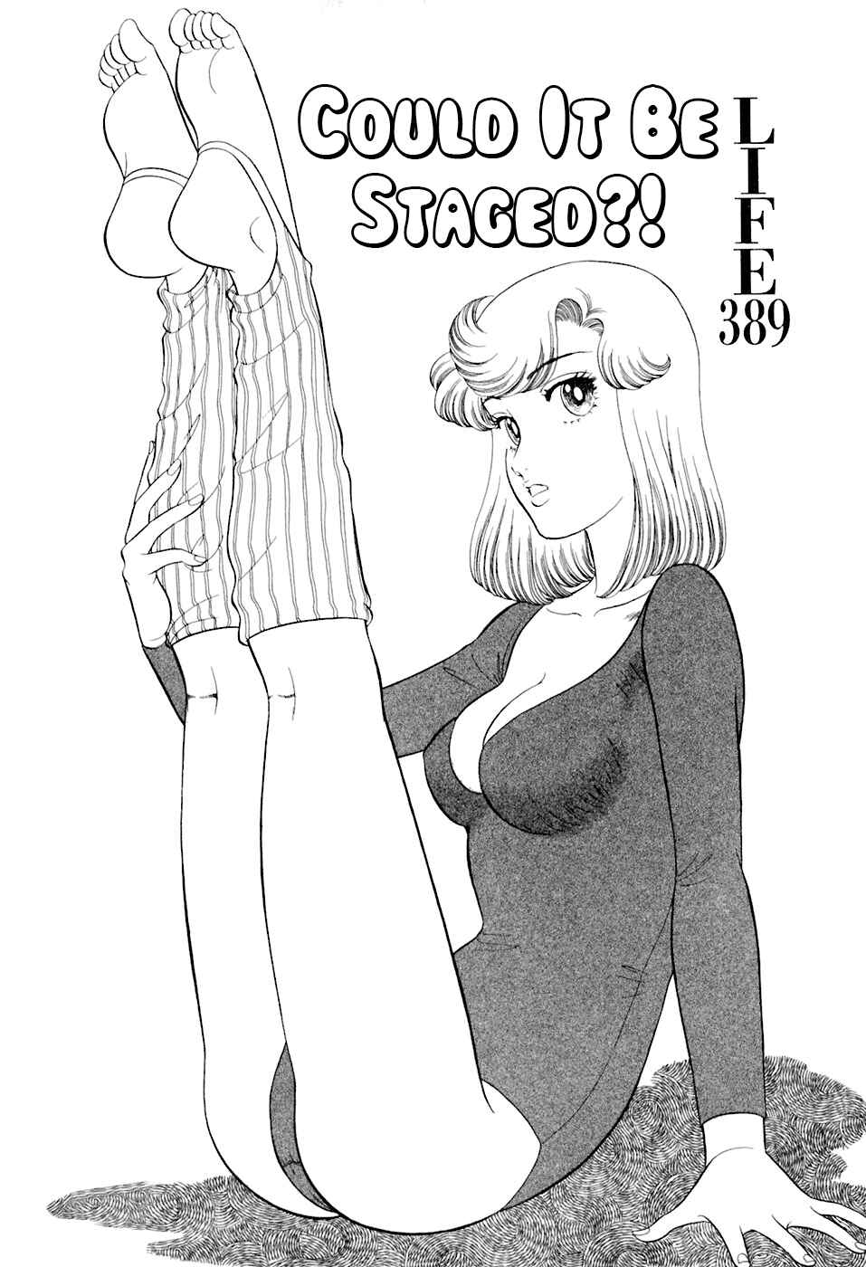 Page 2 Chapter 389 Amai Seikatsu