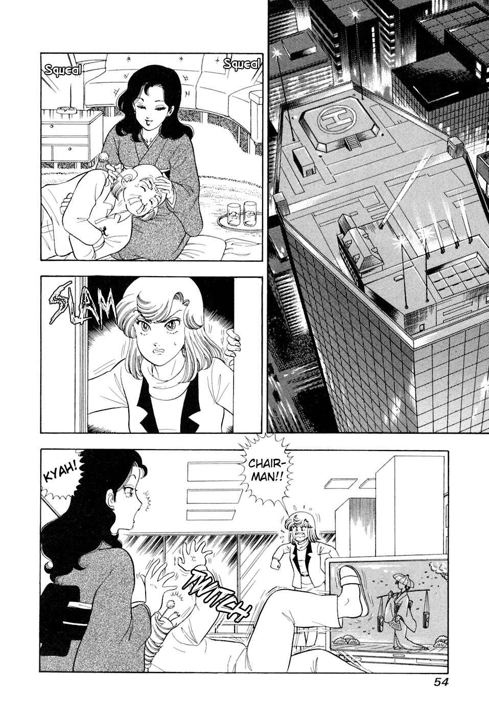 Page 5 Chapter 389 Amai Seikatsu