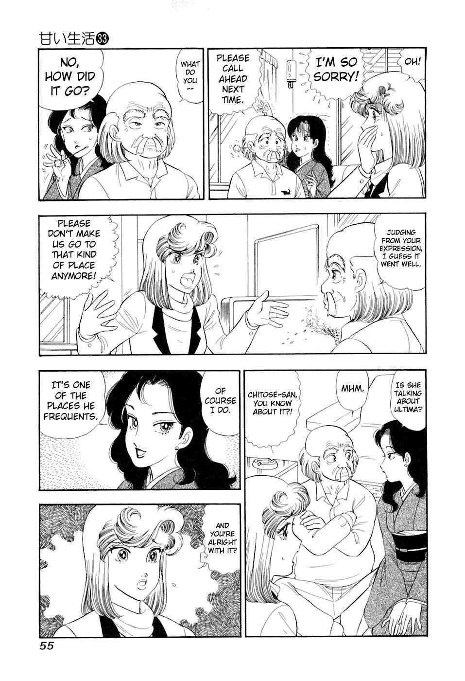 Page 6 Chapter 389 Amai Seikatsu