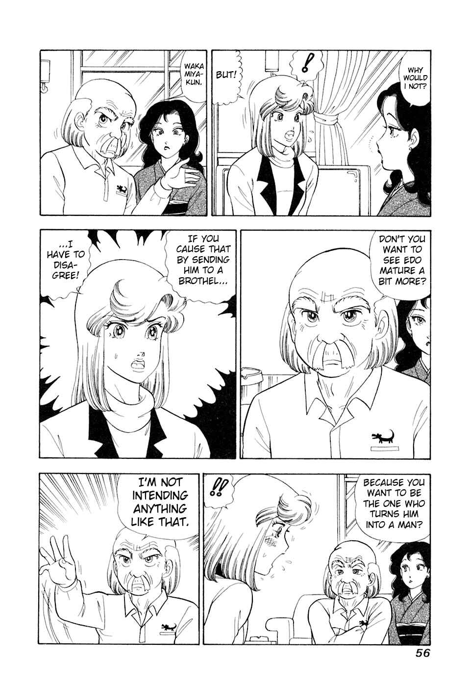 Page 7 Chapter 389 Amai Seikatsu