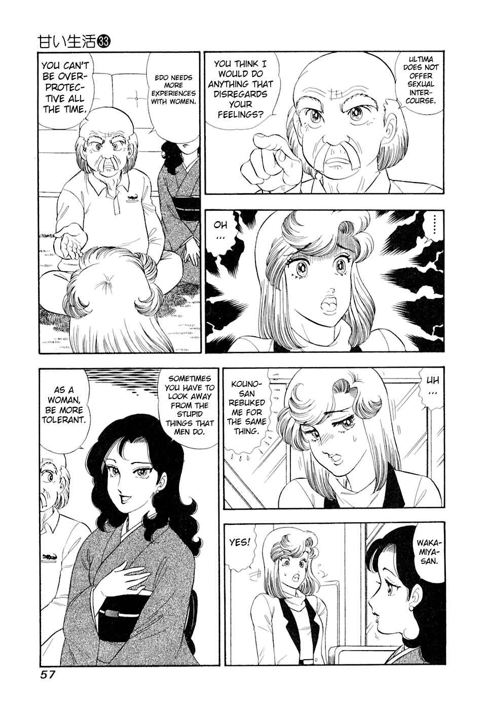 Page 8 Chapter 389 Amai Seikatsu