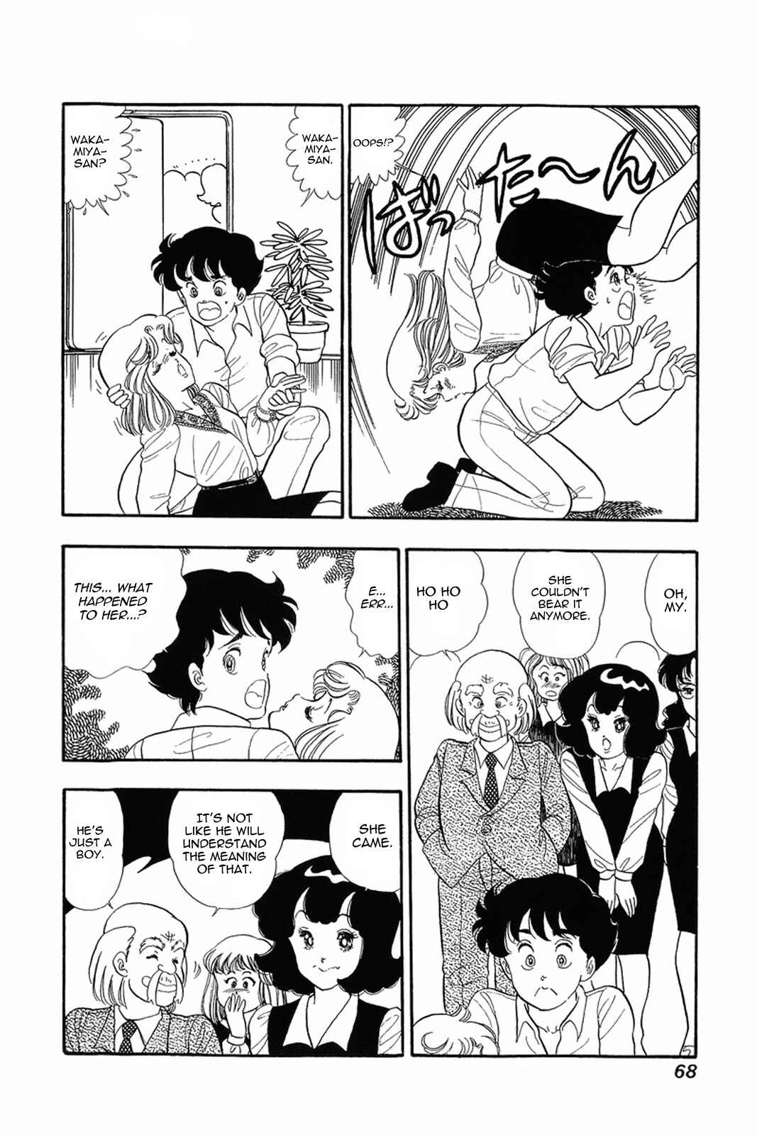 Page 14 Chapter 11 Amai Seikatsu