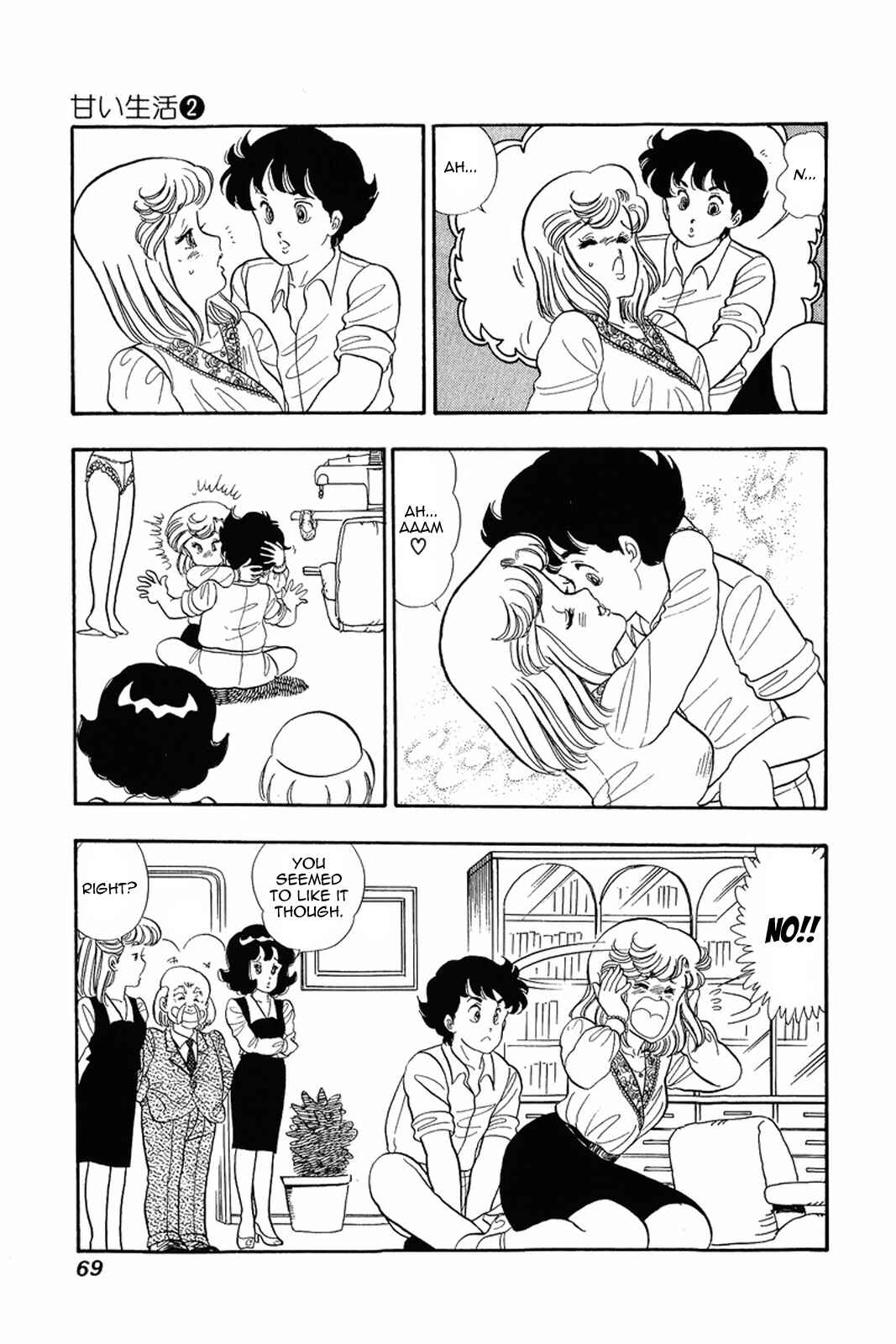 Page 15 Chapter 11 Amai Seikatsu