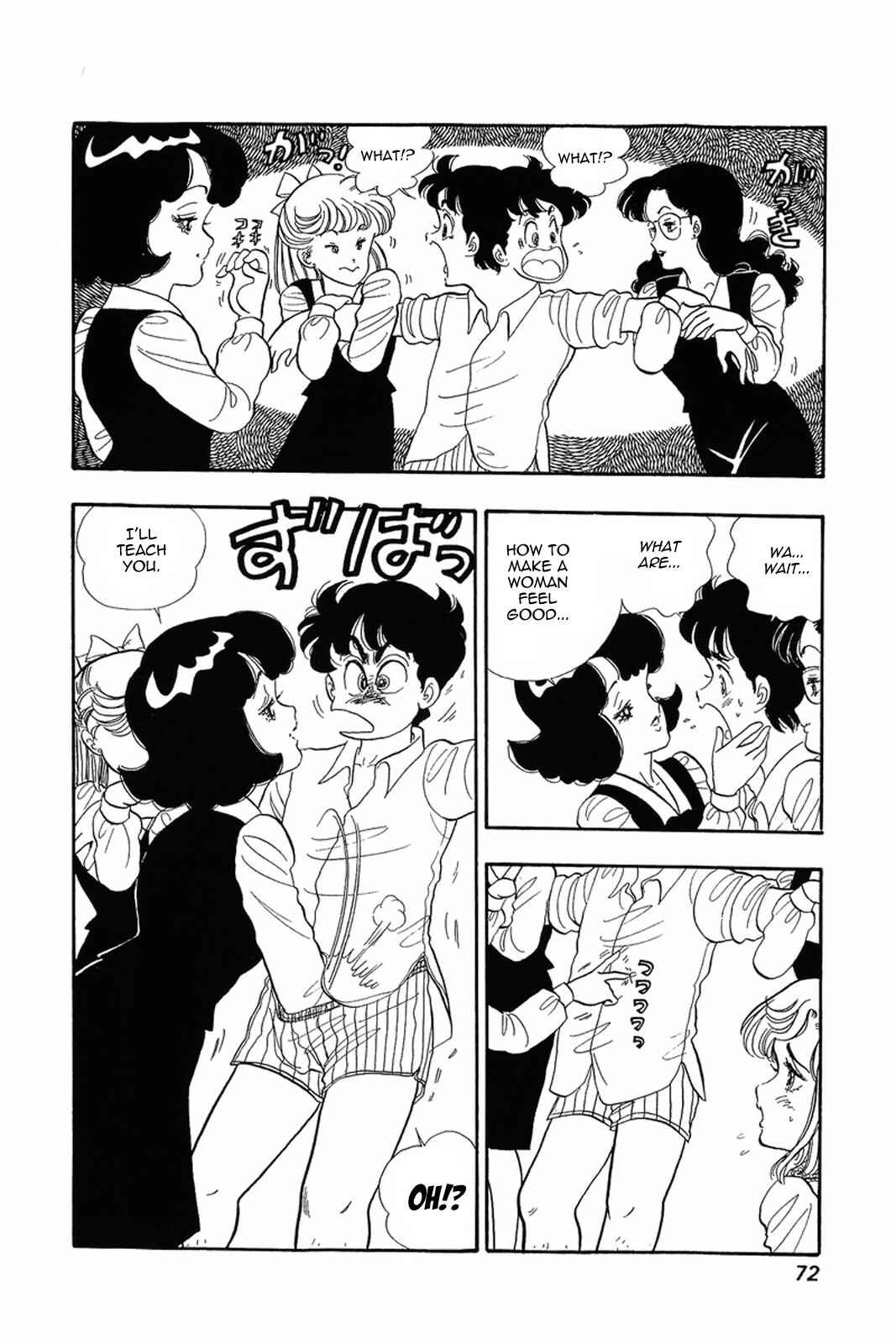 Page 18 Chapter 11 Amai Seikatsu