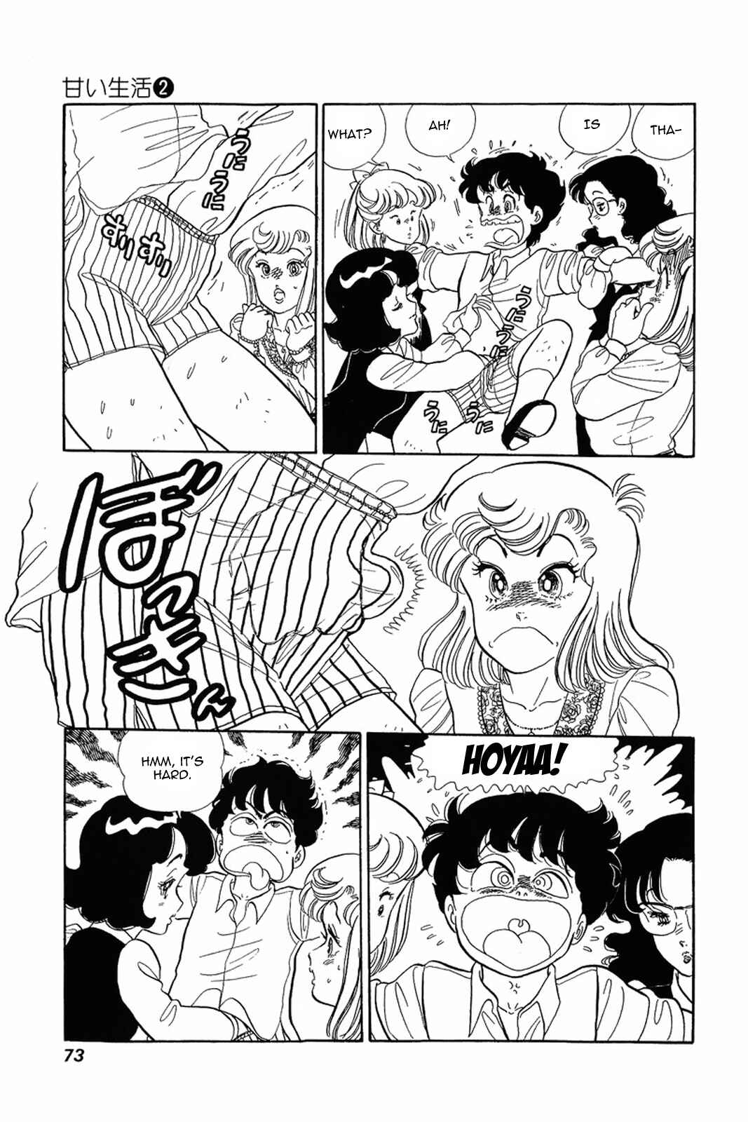 Page 19 Chapter 11 Amai Seikatsu