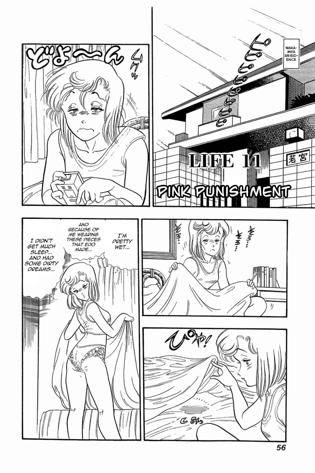 Page 2 Chapter 11 Amai Seikatsu