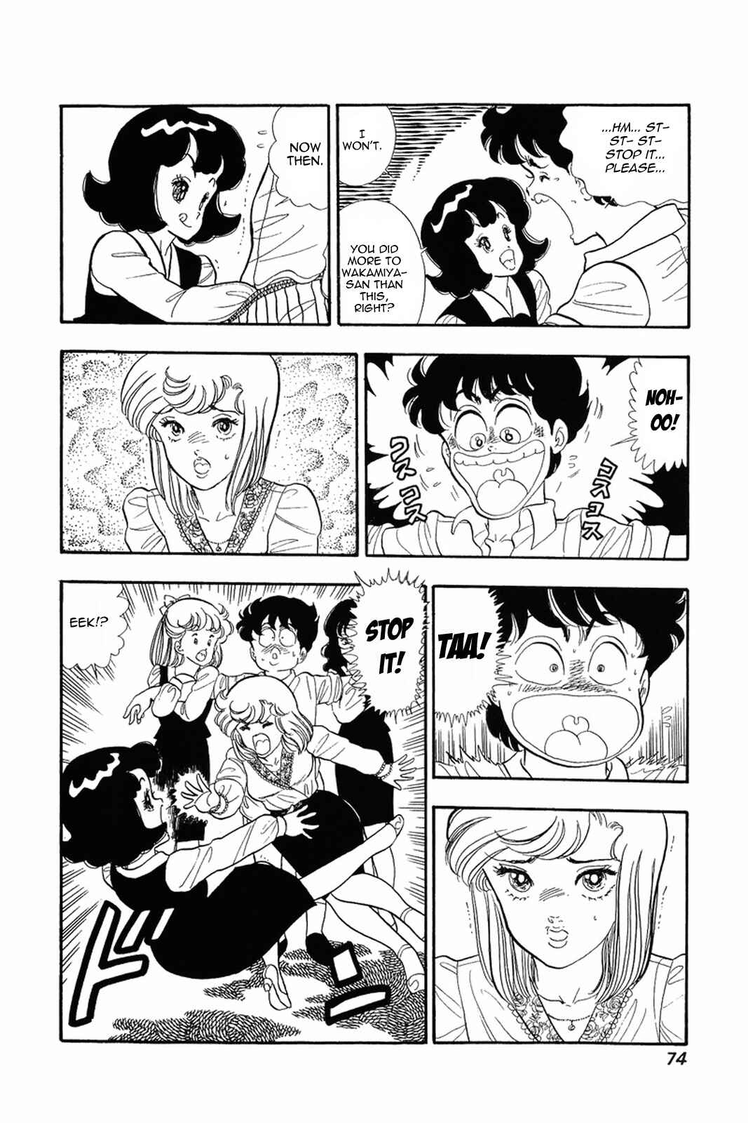 Page 20 Chapter 11 Amai Seikatsu