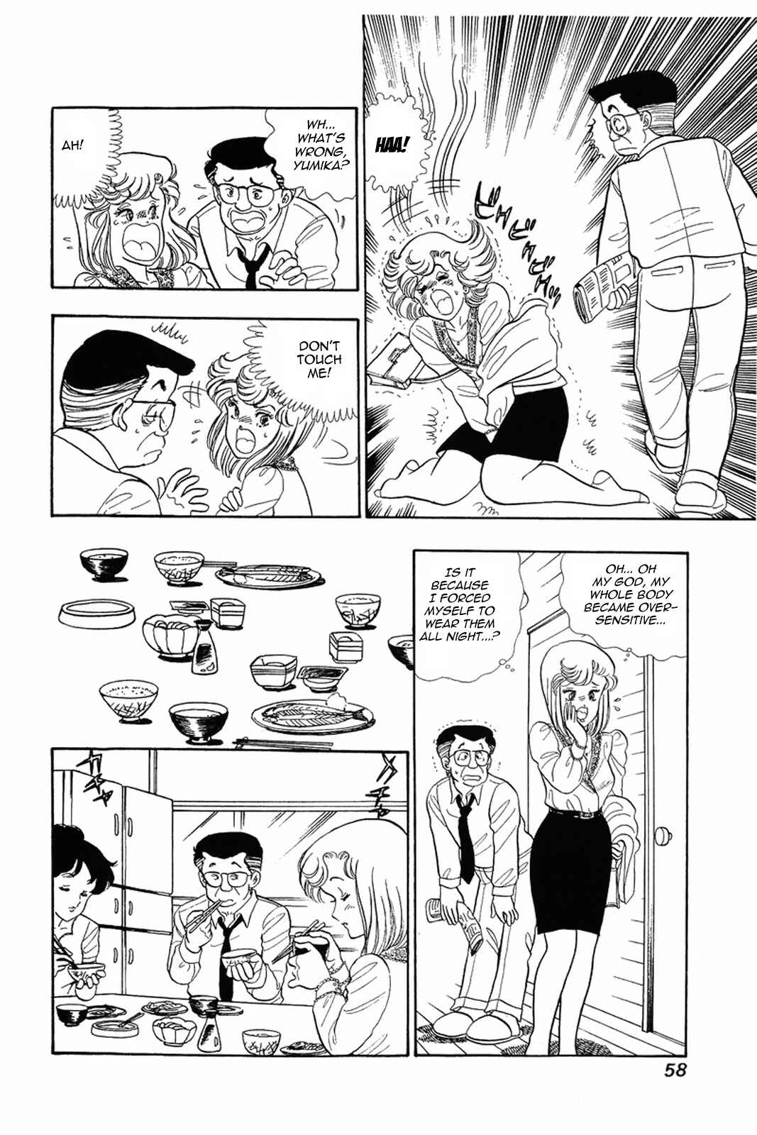 Page 4 Chapter 11 Amai Seikatsu
