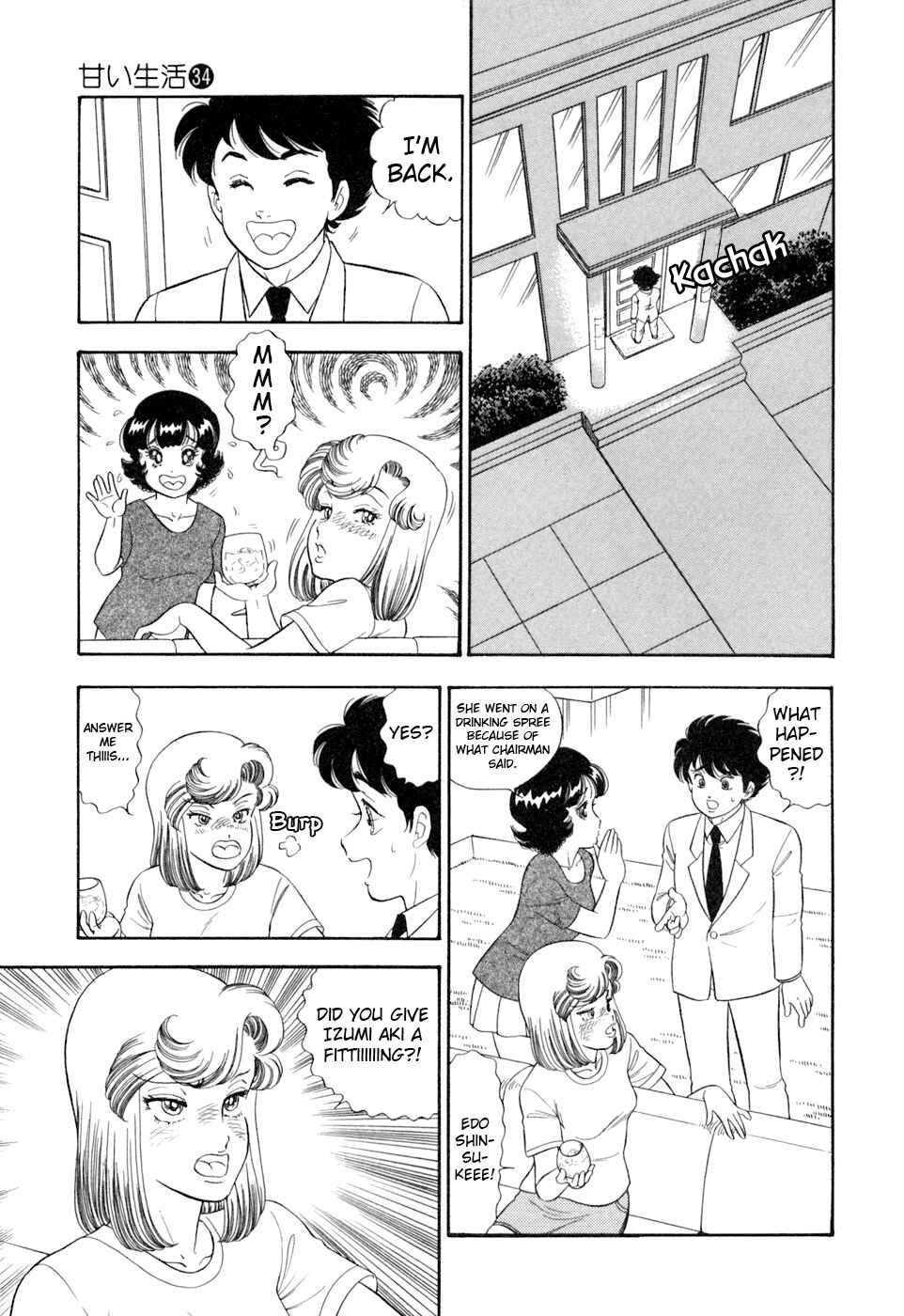 Page 10 Chapter 400 Amai Seikatsu