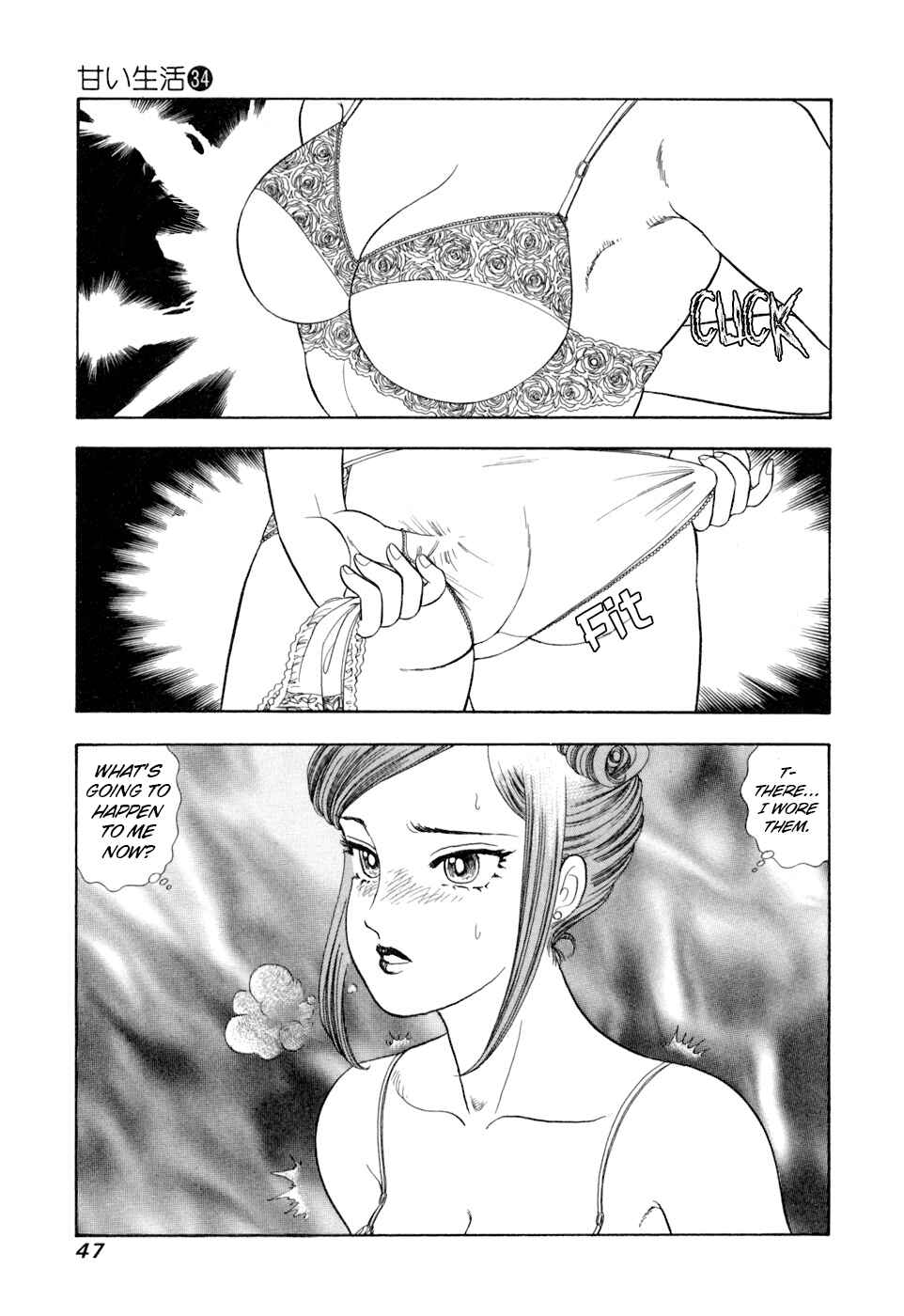 Page 14 Chapter 400 Amai Seikatsu