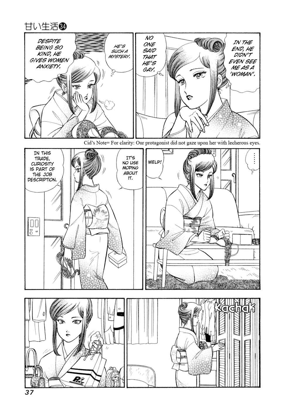 Page 4 Chapter 400 Amai Seikatsu