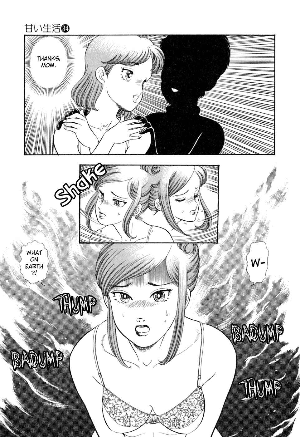Page 8 Chapter 400 Amai Seikatsu