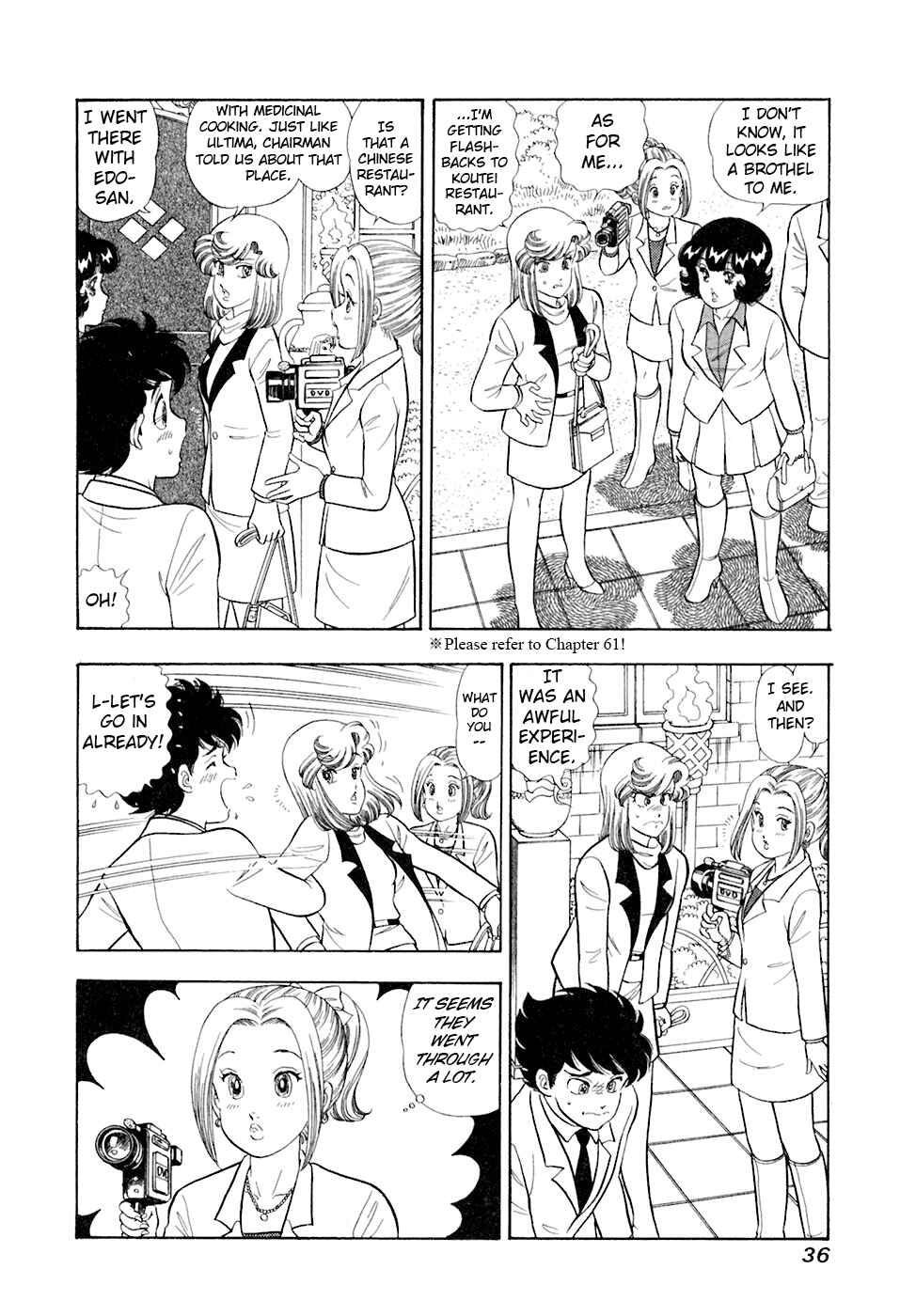 Page 3 Chapter 388 Amai Seikatsu