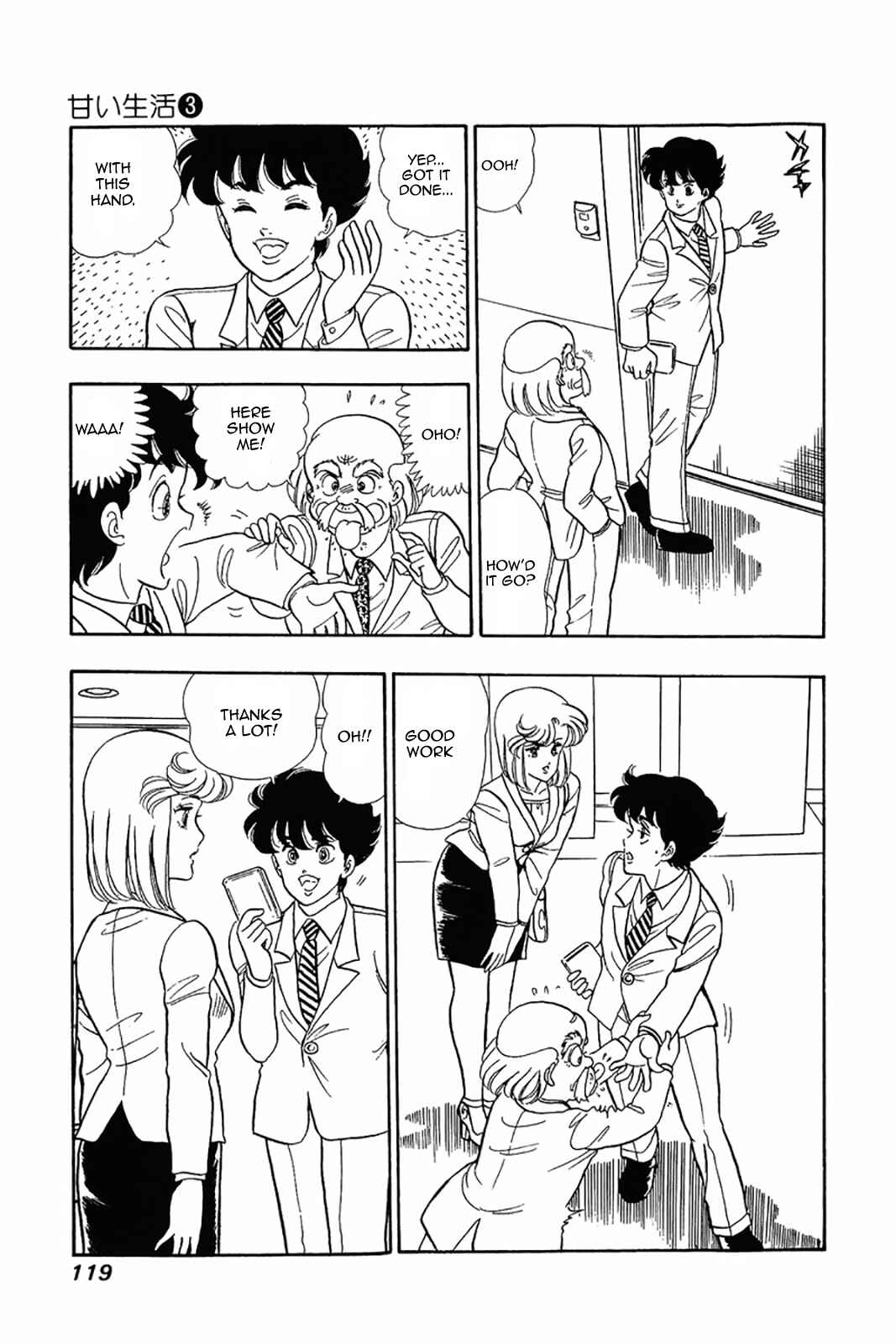 Page 13 Chapter 21 Amai Seikatsu