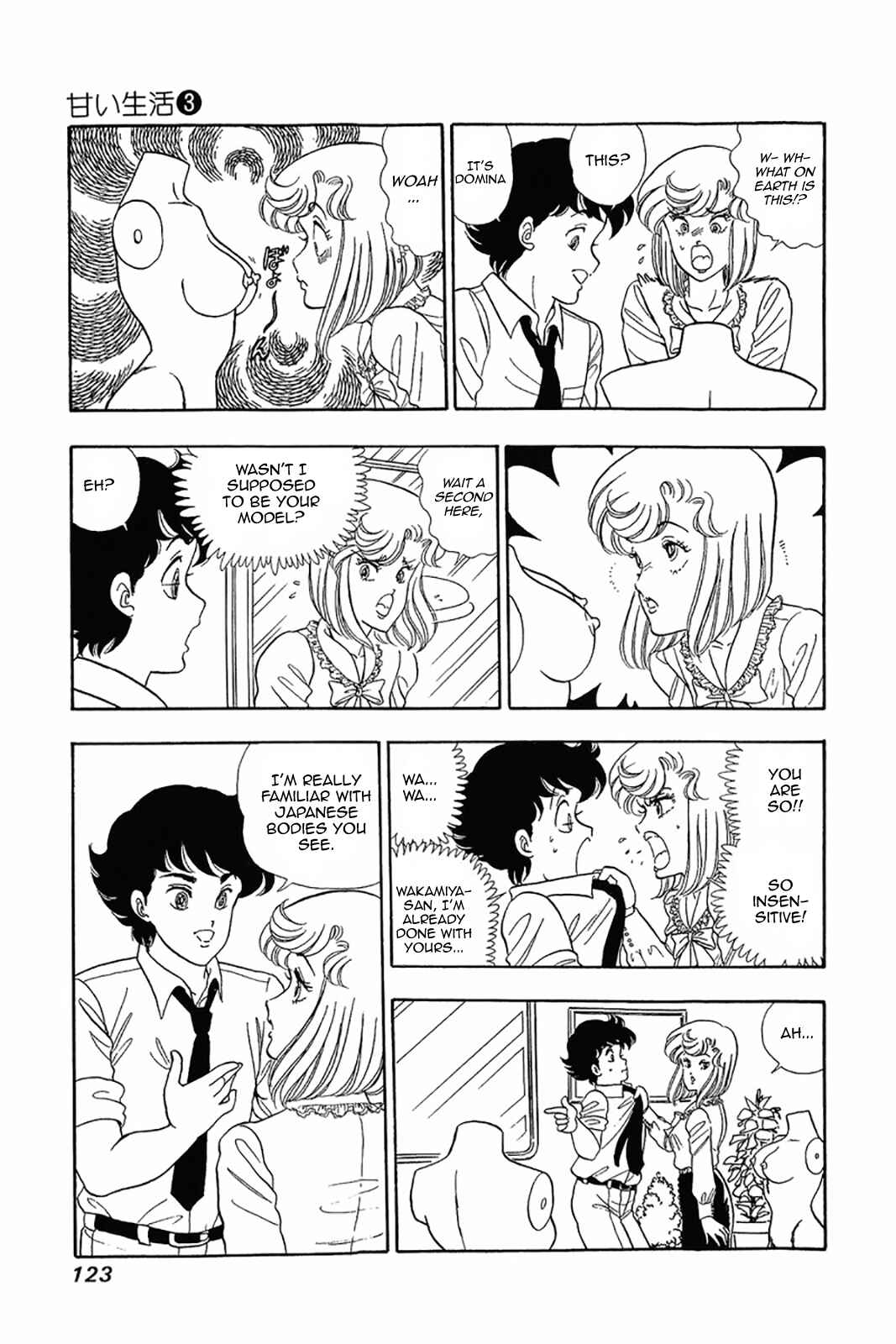 Page 17 Chapter 21 Amai Seikatsu