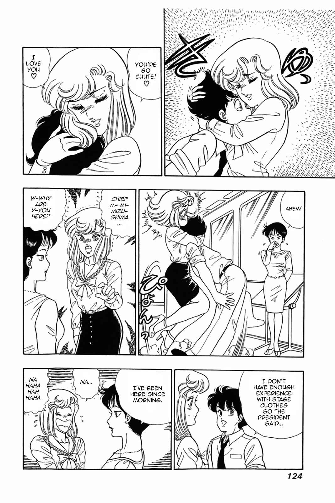 Page 18 Chapter 21 Amai Seikatsu