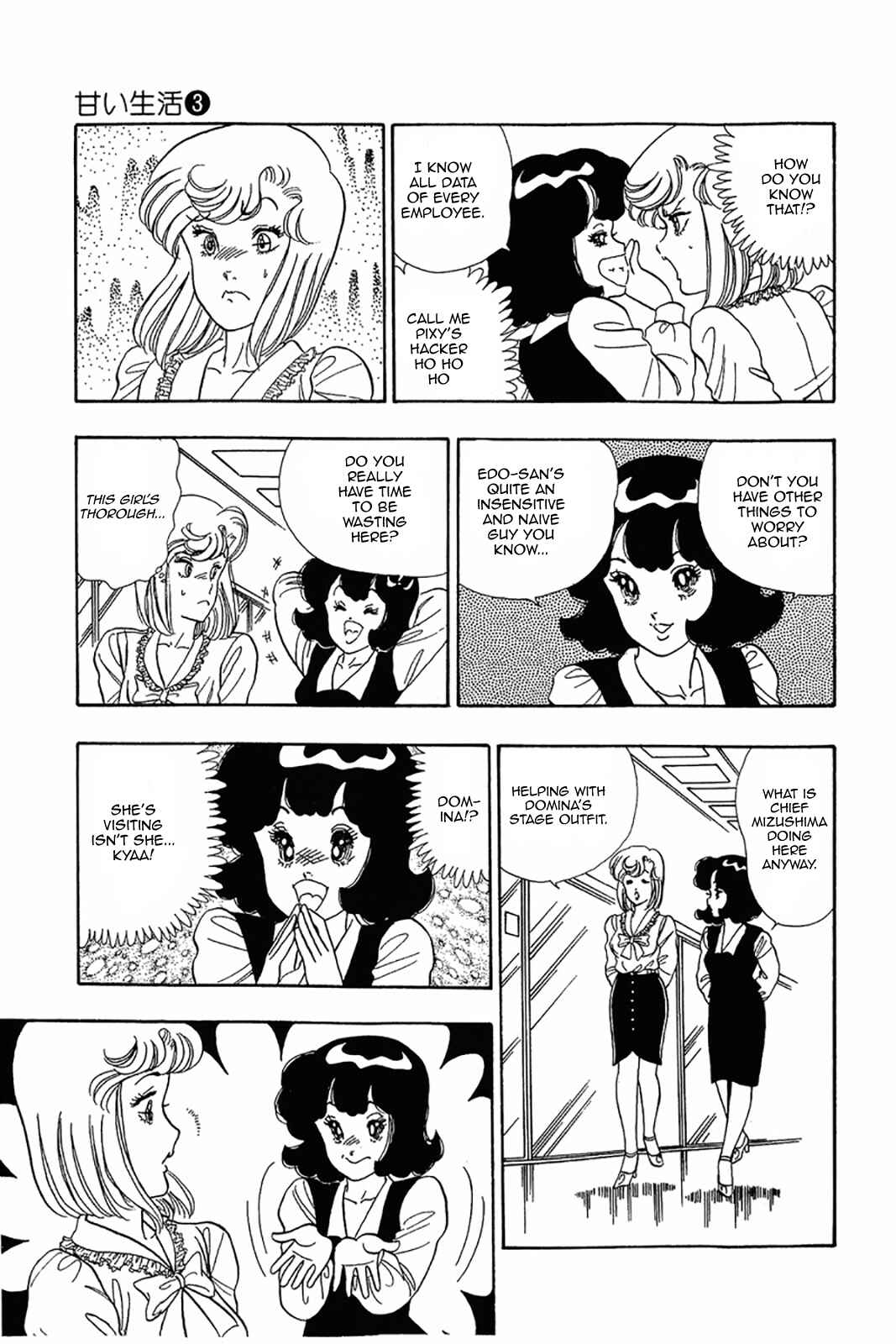 Page 21 Chapter 21 Amai Seikatsu