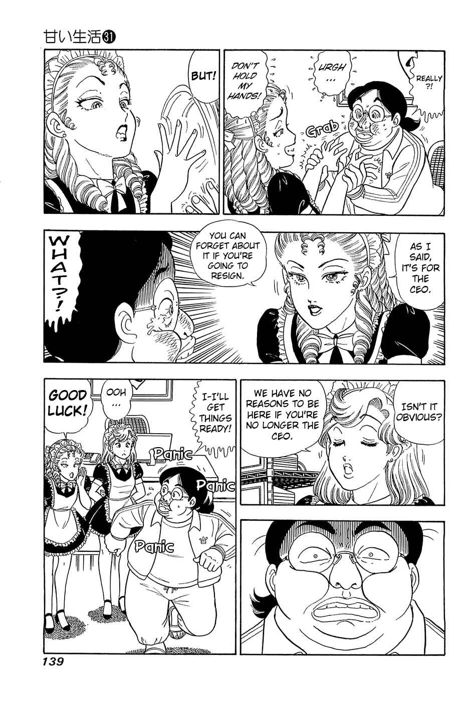 Page 10 Chapter 369 Amai Seikatsu