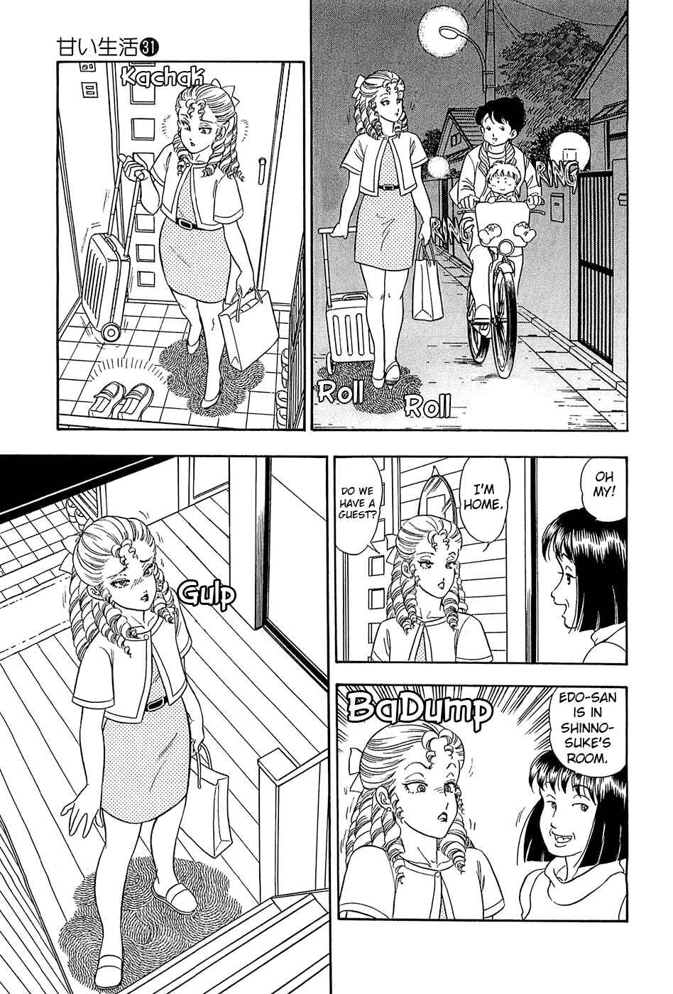 Page 14 Chapter 369 Amai Seikatsu