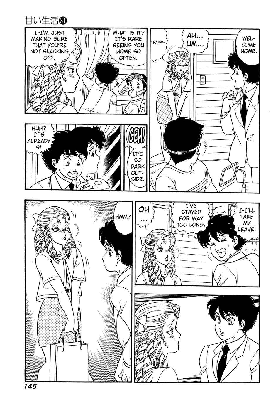 Page 16 Chapter 369 Amai Seikatsu
