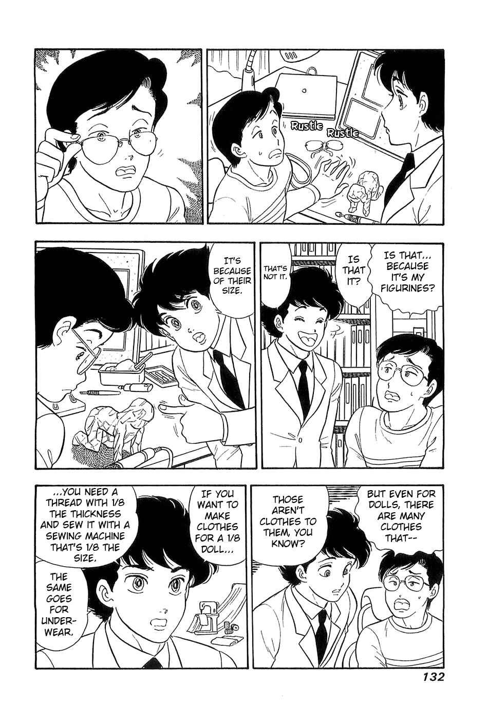 Page 3 Chapter 369 Amai Seikatsu
