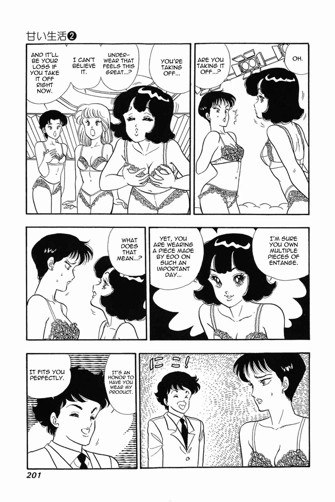 Page 23 Chapter 16 Amai Seikatsu