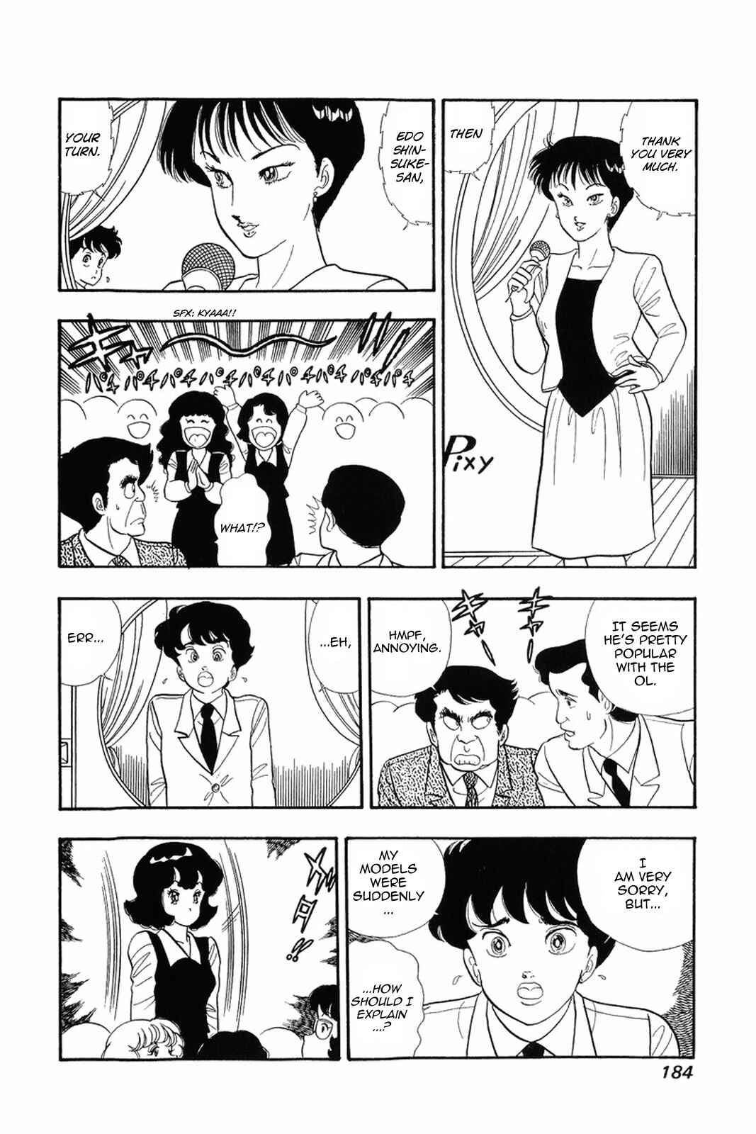 Page 6 Chapter 16 Amai Seikatsu