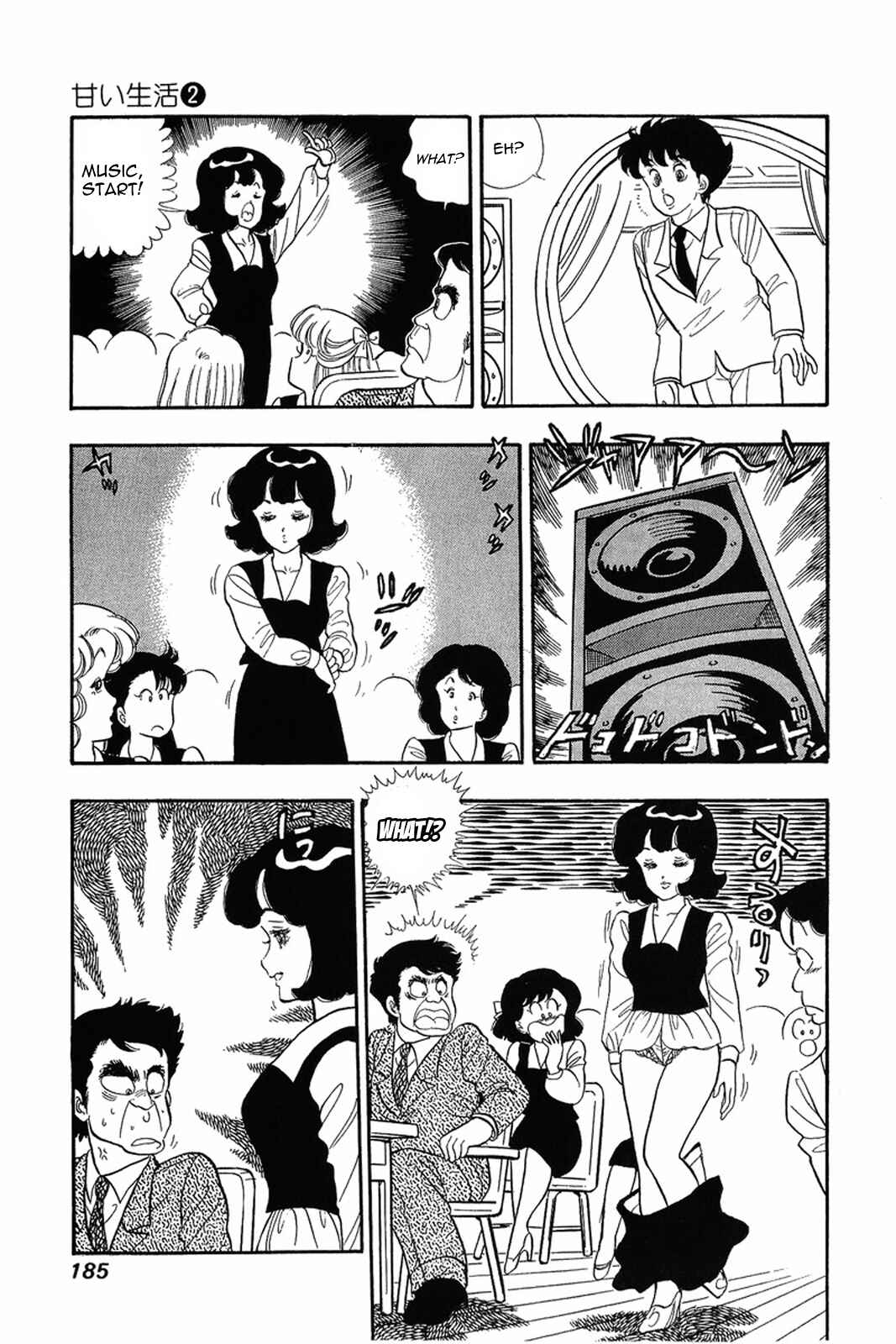 Page 7 Chapter 16 Amai Seikatsu