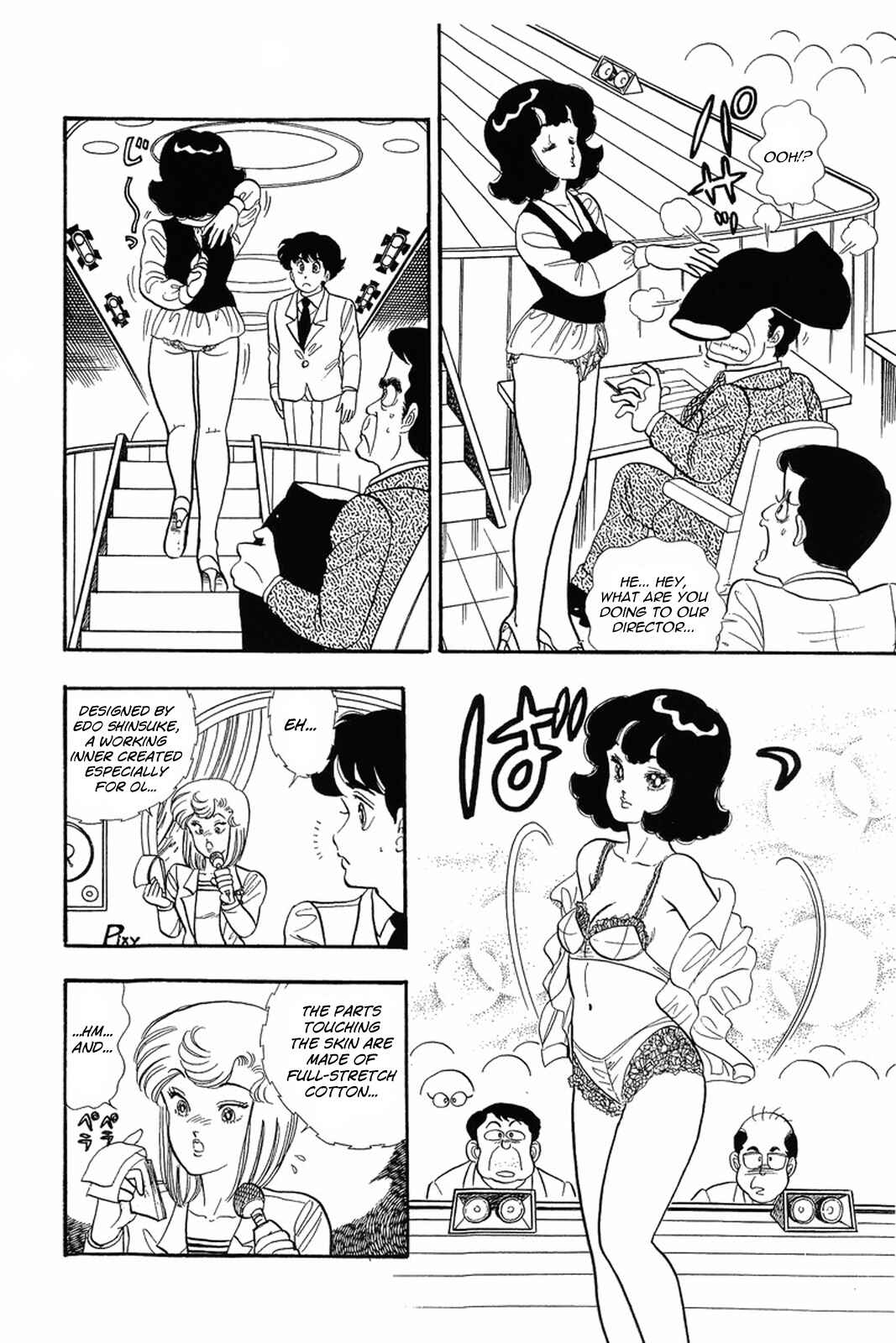 Page 8 Chapter 16 Amai Seikatsu
