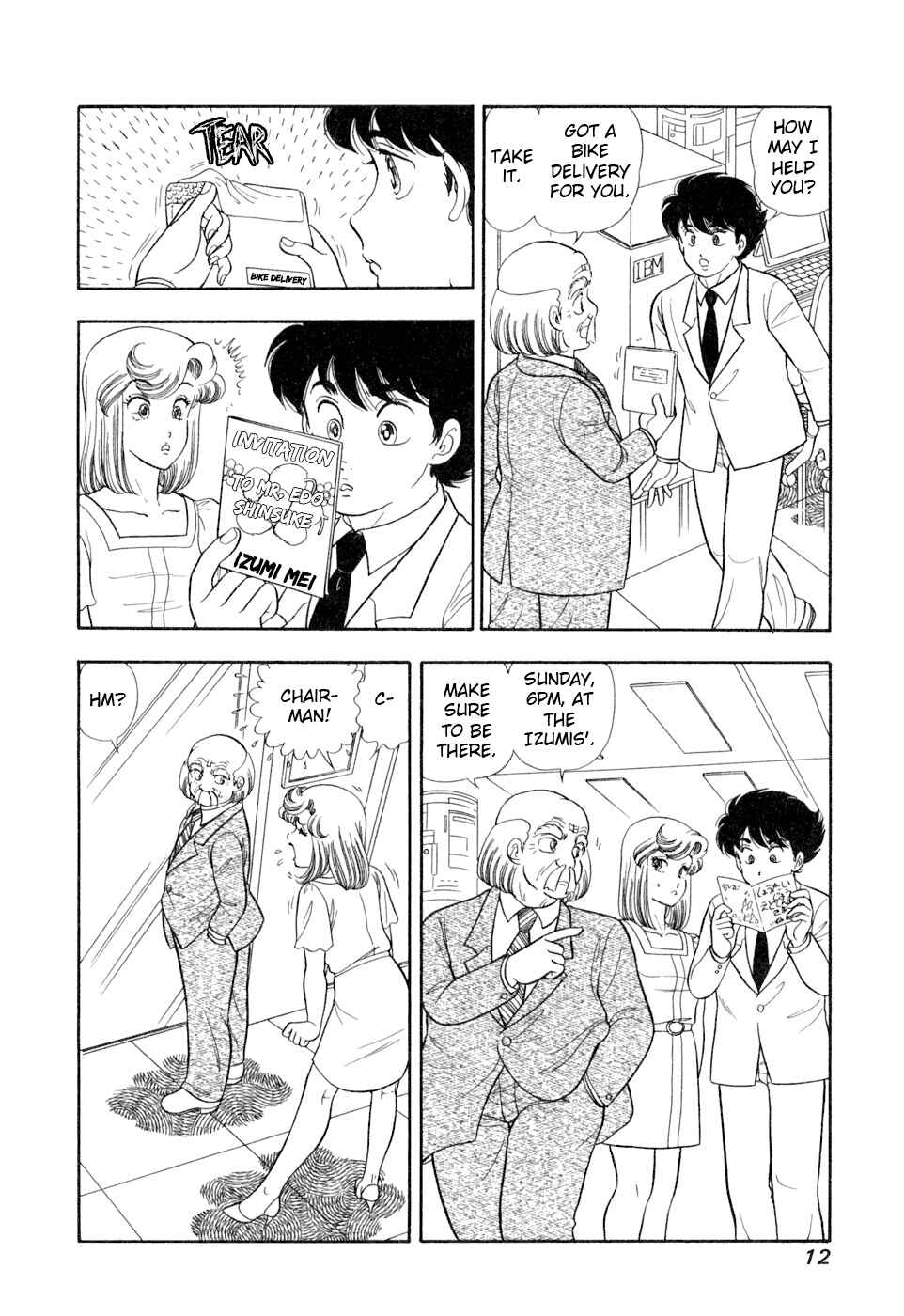 Page 15 Chapter 398 Amai Seikatsu