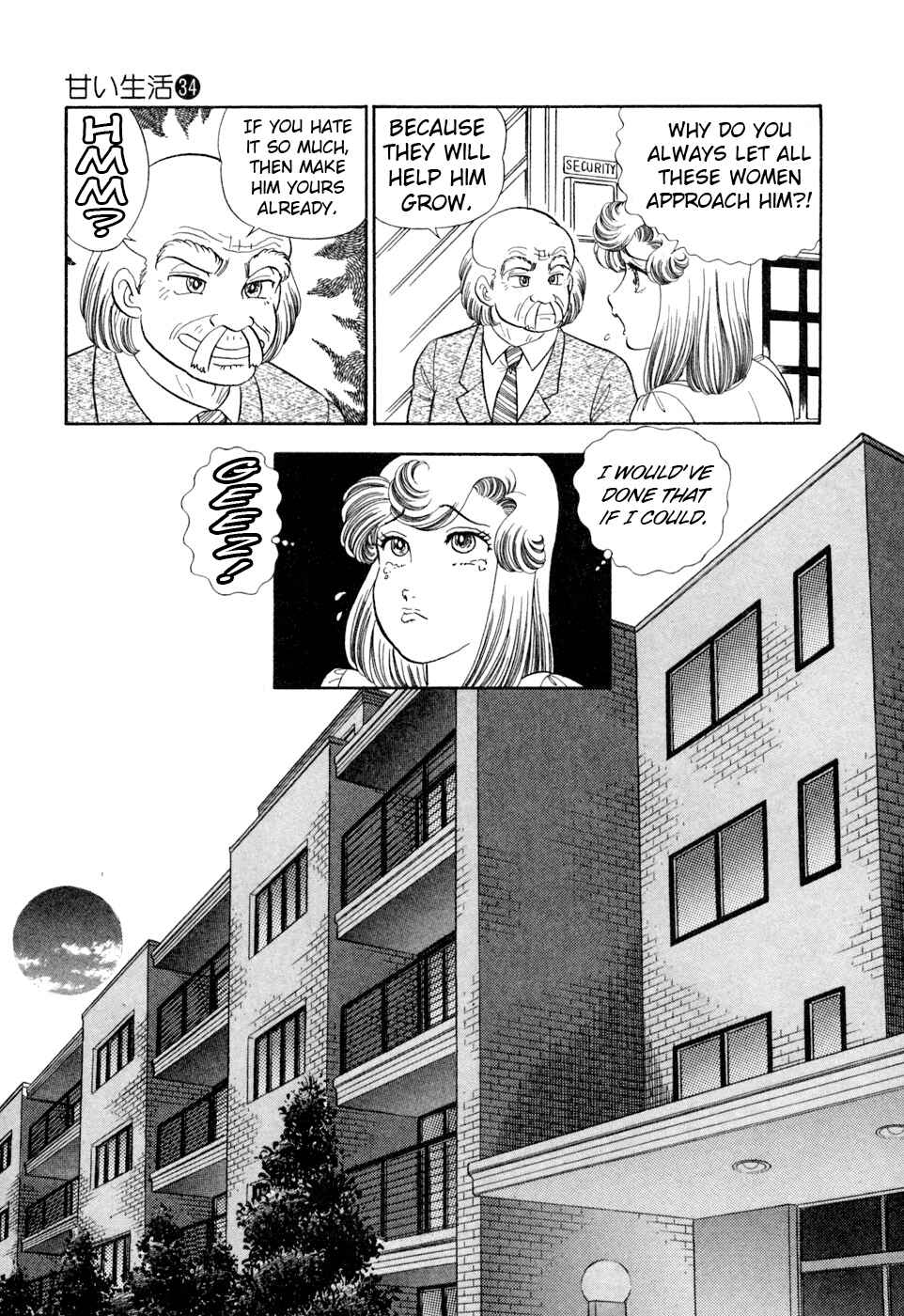 Page 16 Chapter 398 Amai Seikatsu