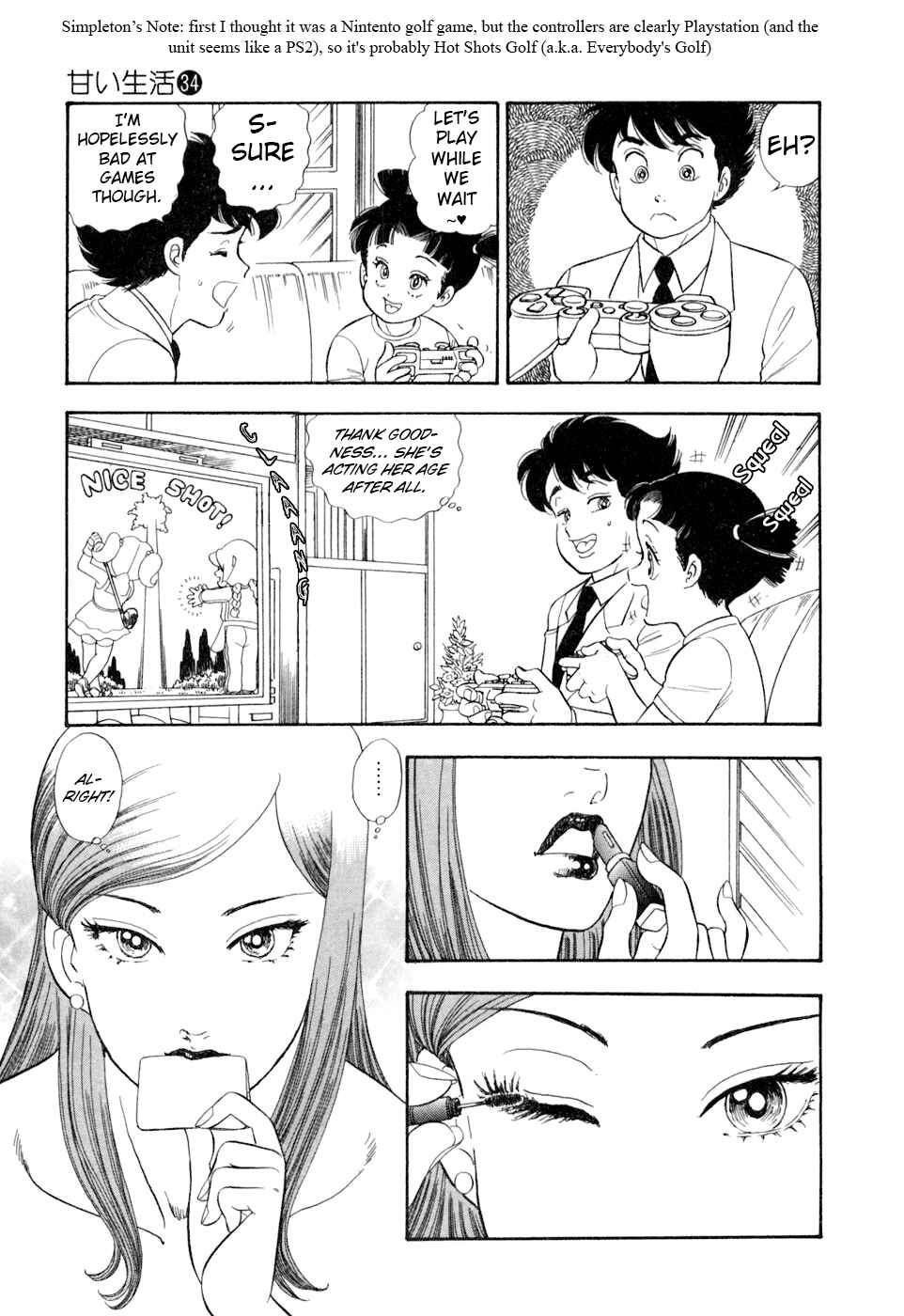 Page 20 Chapter 398 Amai Seikatsu